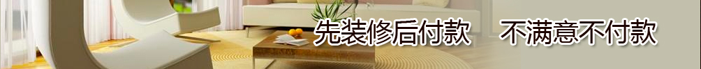 如何分辨餐飲店裝修公司的水平？
