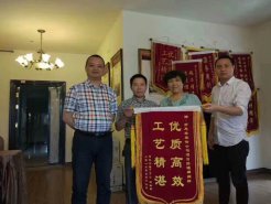 “優(yōu)質(zhì)高效，工藝精湛”—新思路獲得520最好的