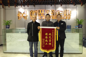  12月14日，融創(chuàng)凡爾賽業(yè)主張老師客戶送來感謝錦