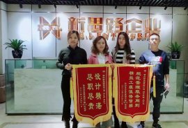 裝修好不好，就看錦旗多與少—新思路再獲業(yè)主