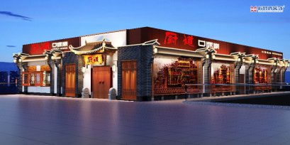 酒店裝修設(shè)計(jì)需要注意的一些問題！
