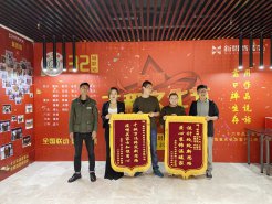 新思路裝飾||又獲錦旗◇施工規(guī)范，質(zhì)量上乘