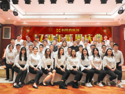 <b>新思路裝飾‖十七周年慶典晚會◇開拓進取，共</b>