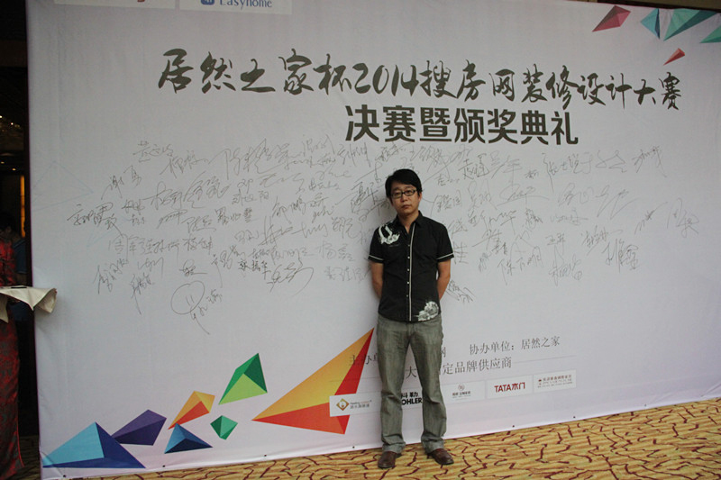 新思路設(shè)計師再傳捷報，斬獲大獎