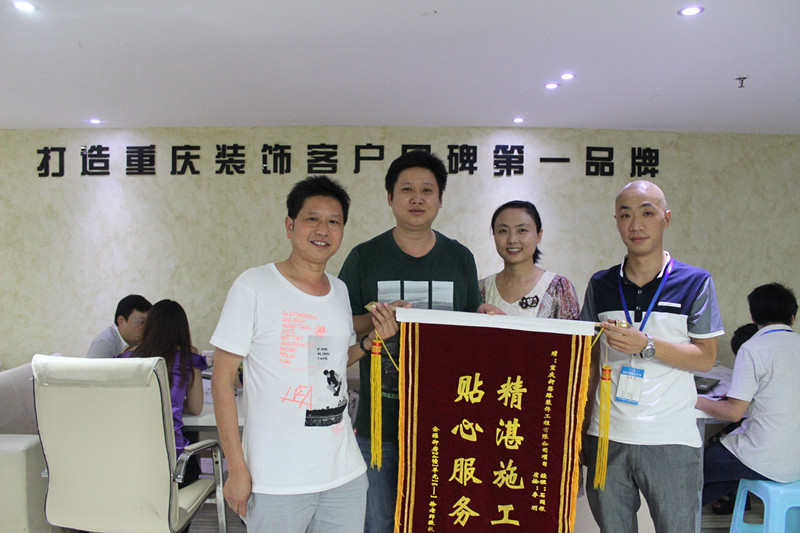 一天兩面錦旗！新思路裝修品質(zhì)好頂贊！