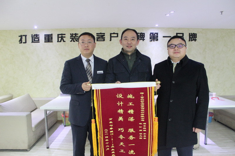 客戶喜送感謝錦旗，竟是8年回頭客