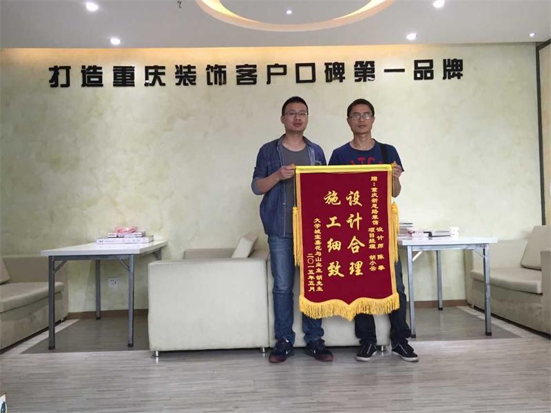 客戶送錦旗，真心表謝意