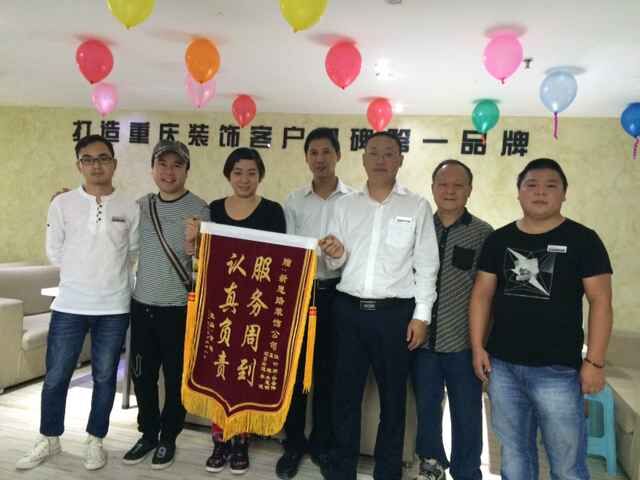 服務周到，認真負責——業(yè)主送來感謝錦旗